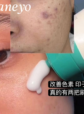敏皮必入▲韩国Purito泛醇竹萃竹子面霜屏障修护保湿舒缓维稳修复
