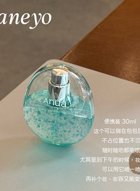 韩国Anua玻尿酸PDRN补水喷雾