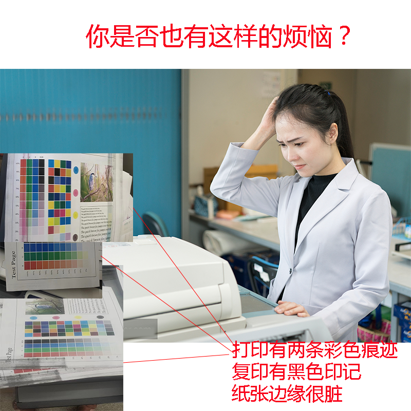 适用奔图CM8505DN 9505 CP9502DN转印组件cm8506转印刮板300K组件 - 图2