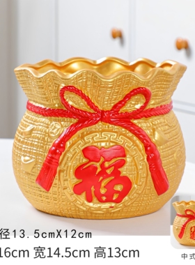 红陶元宝花盆发财树蝴蝶兰透气