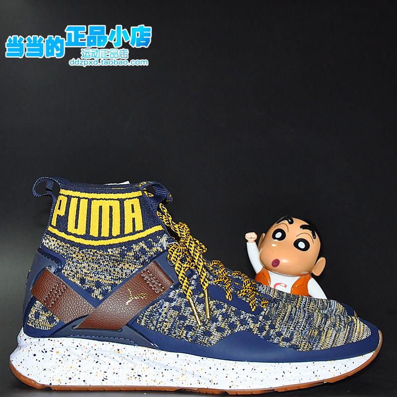 现货PUMA IGNITE EVOKNIT编织袜子跑步鞋189697-01-09 - 图0