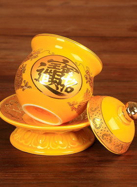 文财神关公专用供水杯双龙茶杯