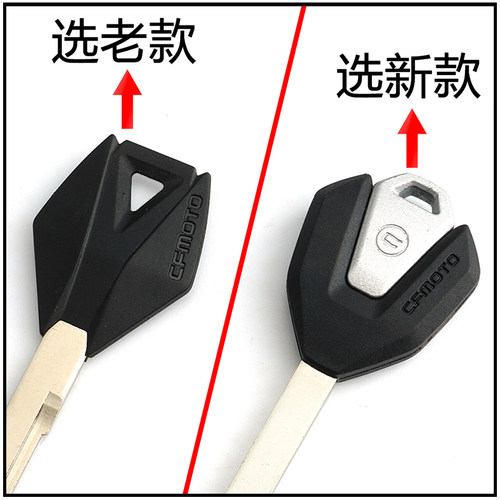 适用春风250SR 650/400/250/150NK MT/TR 狒狒改装钥匙盖套壳扣带 - 图0