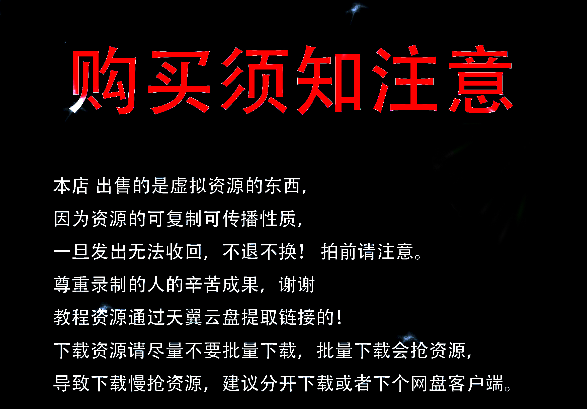 PS鞋样设计配色教程自学视频电脑配色效果图童鞋送软件和兼职配色 - 图2