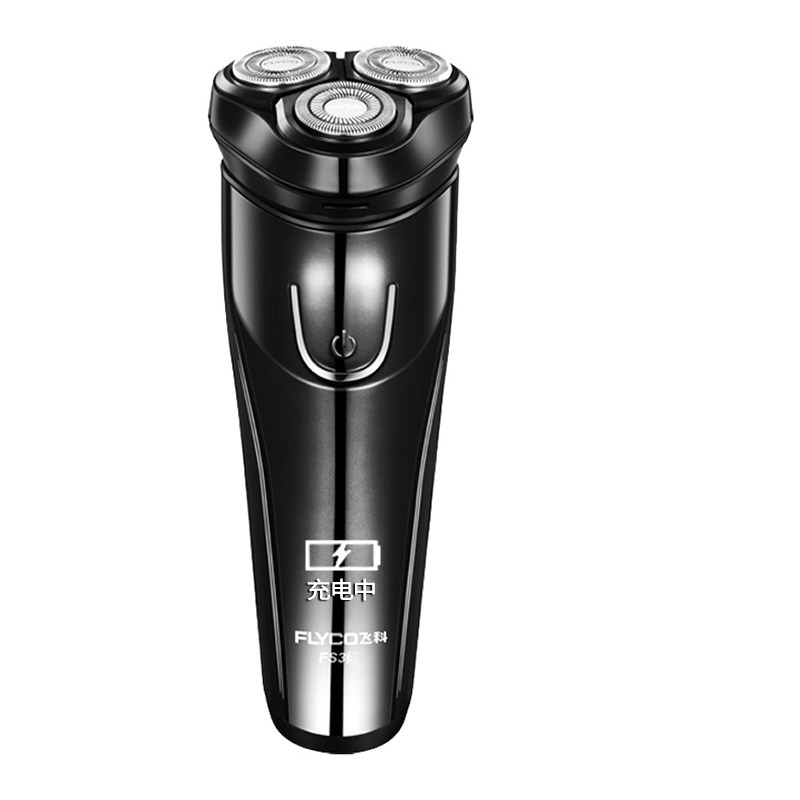 飞科电动男士智能充电充电式胡须刀 飞鸿电器剃须刀