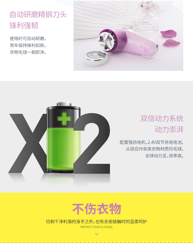 飞科送刀片除毛球修剪器剃毛机去球器 热品库 性价比省钱购