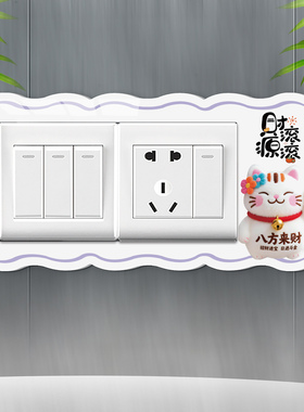 补洞遮丑装饰贴插座美化边框套