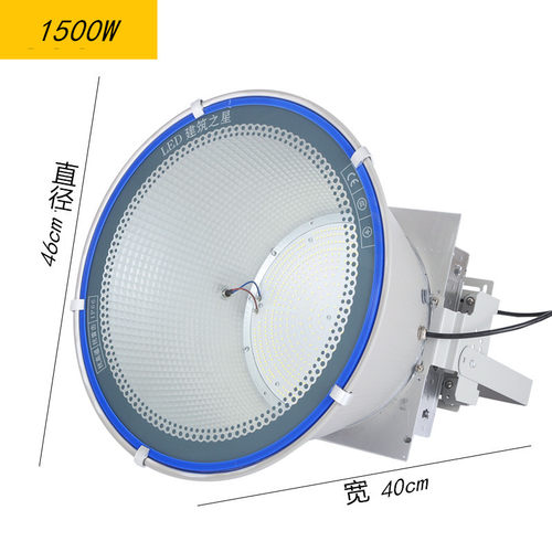 led高亮远射1000W建筑之星塔吊灯2000W户外防水3000瓦厂房工地灯 - 图2