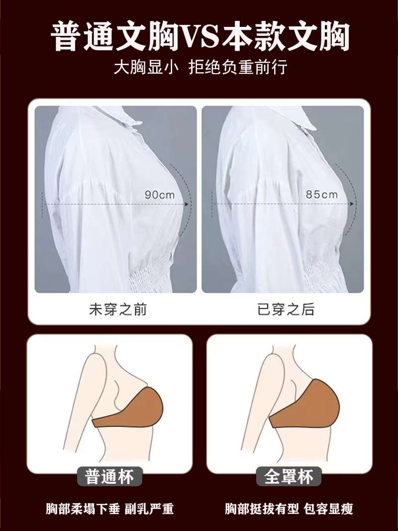 乳胶薄款内衣女夏季无钢圈大胸显小缩胸收副乳胸罩防下垂大码文胸