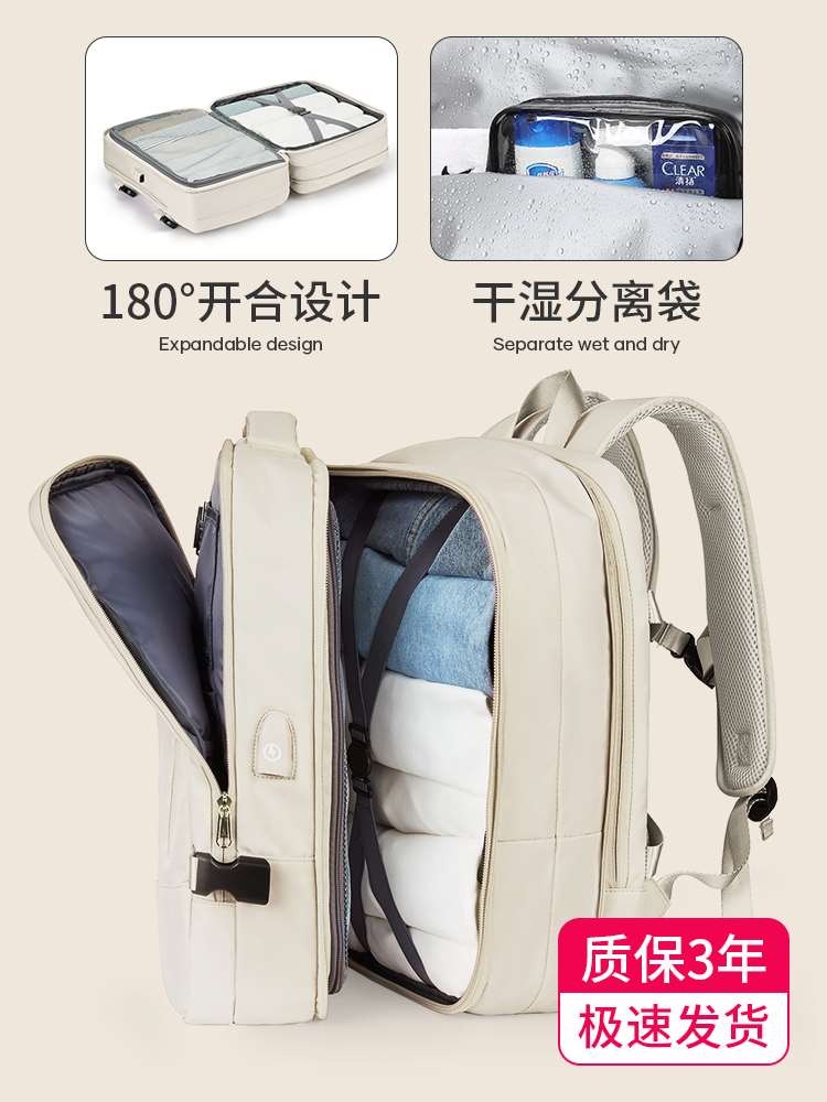 双肩背包女士短途旅行包超大容量大学生电脑书包出差旅游行李包男 - 图0