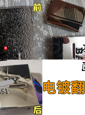 几十块钱修复您上千元心爱的扣头