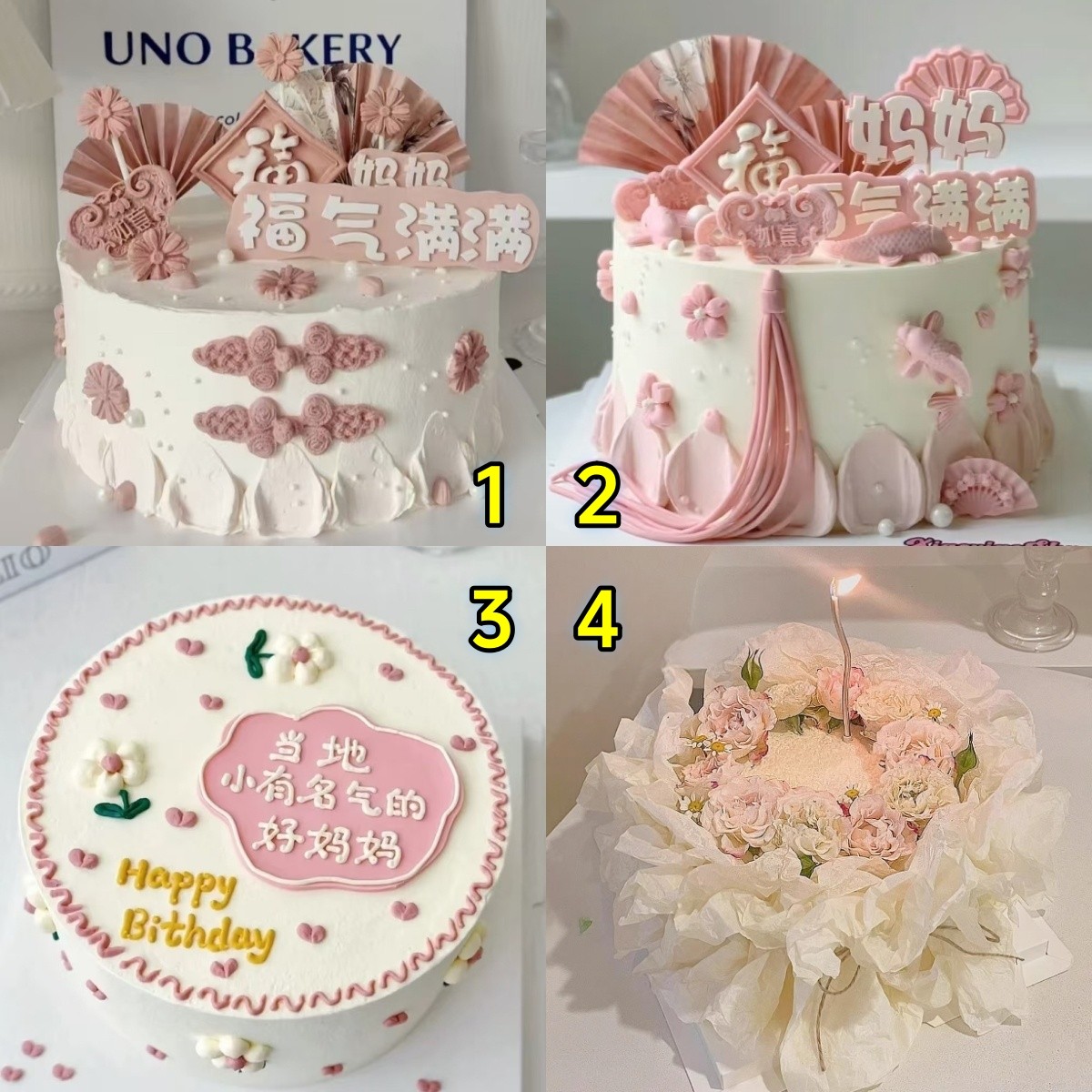 无糖妈妈生日蛋糕网红创意女神鲜花水果蛋糕北京上海全国同城配送,淘宝优惠券,粉丝福利购,淘宝优惠卷