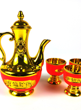 酒杯酒壶塑料茶杯茶壶祈福摆件