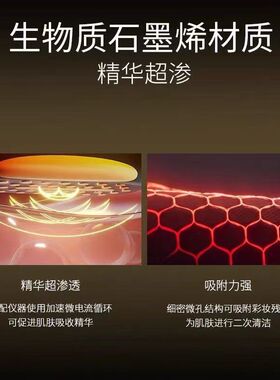 Jmoon极萌格子盖章面膜胶原炮Max熨斗美容仪石墨烯面膜抗皱舒缓