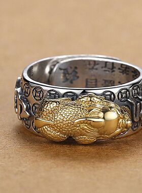 男士招财貔貅六字真言活口戒指