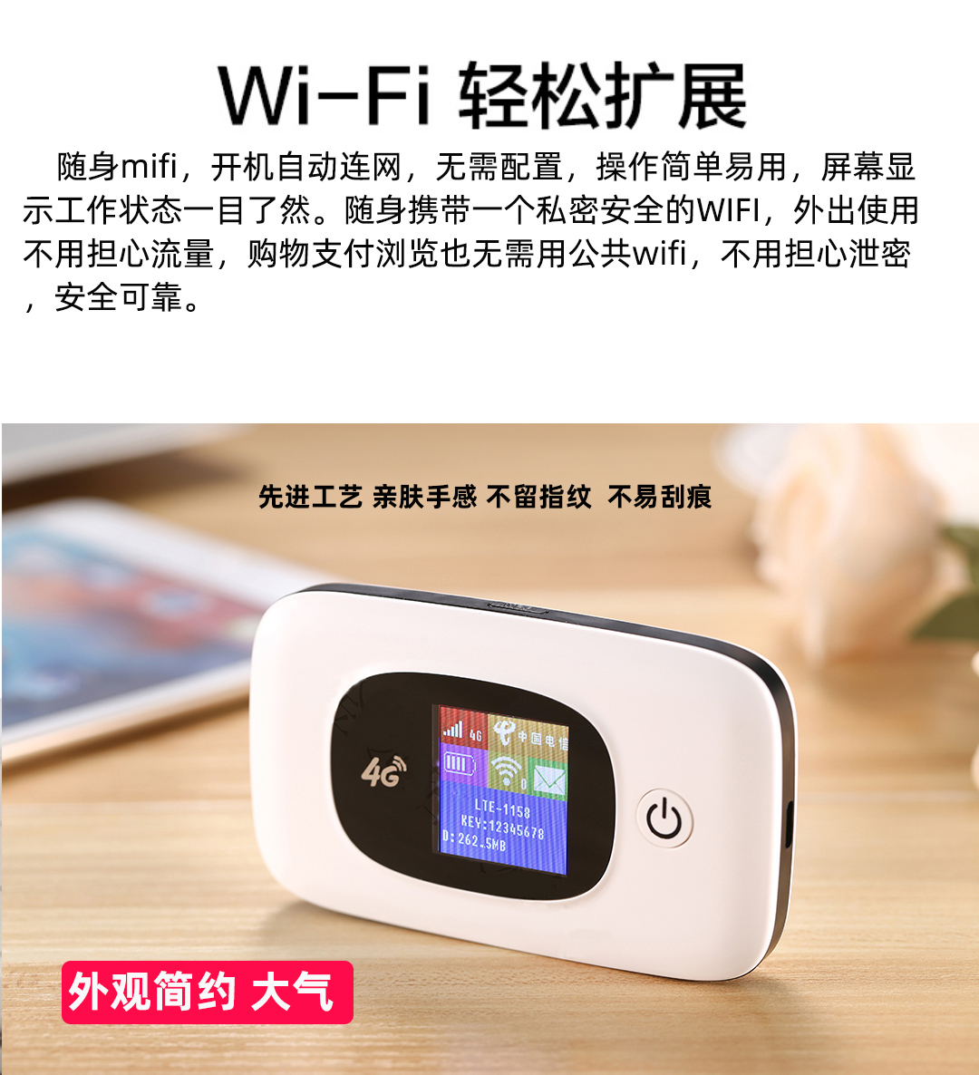 4g插卡wifi蛋随身港澳全网通插卡欧洲4g港台路由器无线彩屏mifi上网卡pocket迷你车载电脑three hk数码通 - 图1