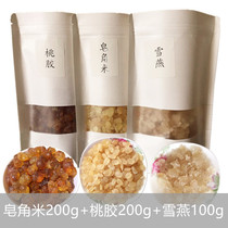 Yunnan Natural Double Pods Soap Corner Mitt Grade Wire Drawing Snow Swallow Fine Picking Peach Gum Combined Installed Origin Direct Selling Price 500g