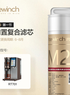 净水机滤芯官网正品S7