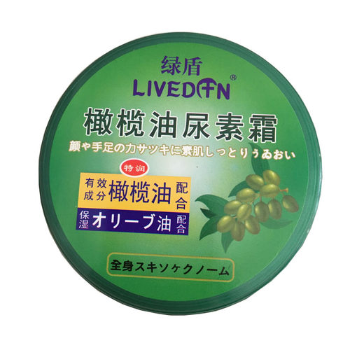 绿盾橄榄油尿素霜 正品包邮芦荟维e玫瑰滋润保湿肤干燥开裂护手霜 - 图3