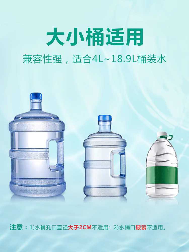 手压式纯净水抽水器桶装水取水器按压抽水饮水机压水泵家用吸水器-图3