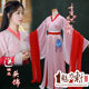 Chang'e's fragrant honey is as heavy as frost, ancient costume Hanfu film and television