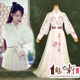 Chang'e's fragrant honey is as heavy as frost, ancient costume Hanfu film and television