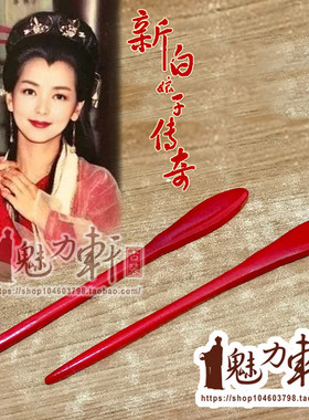 新白娘子传装配发饰定情信物步摇