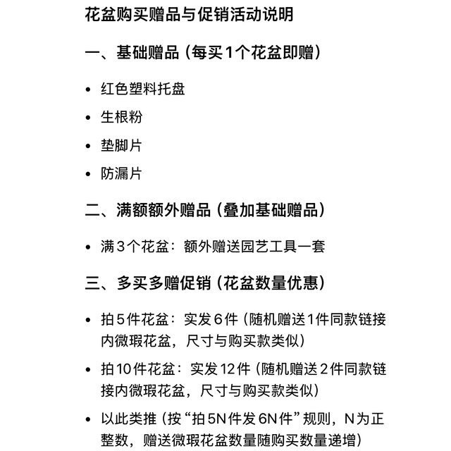 80 styles, five shots and six trays included