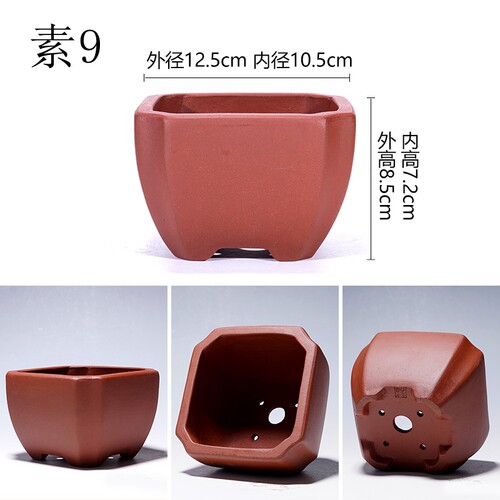 送托盘紫砂素盆小花盆马槽长方形多肉六方四方宜兴盆栽肉肉菖蒲 - 图1