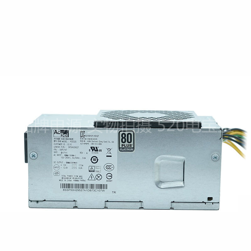 全新联想/启天10针小电源 HK280-72PP PCG010 全汉FSP180-20TGBAB - 图0
