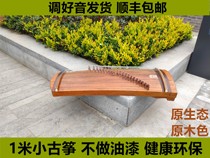 Standard 21 string portable 1 m small guzheng semi-zither pure tung wood professional examination class performance early school practice