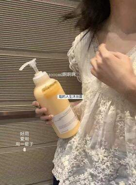 hers333自留沐浴露留香自然植萃系列萃于天然简而不凡好闻滋润