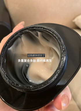 seeubye黑金面霜韩货黑酵母滋养抗氧提亮保湿抗老面霜