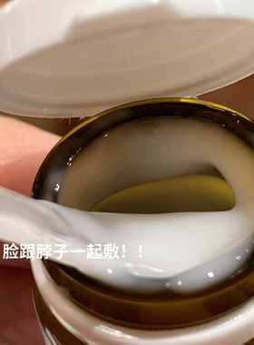 以酶活肤胶原灌注精华油保湿抗皱紧致面部拉皮面膜