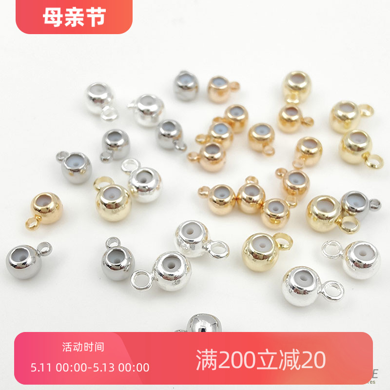 镀14K18K真金保色带吊硅胶定位珠手工diy手链项链调节串珠配件