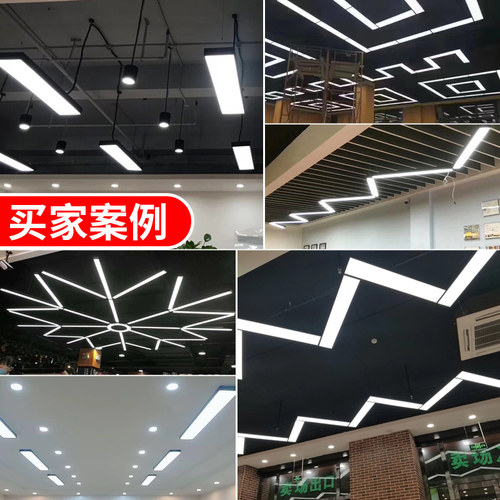 LED长条灯办公室吊灯超亮美发店铺超市吸顶长方形教室日光灯直播 - 图1
