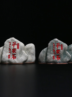 新款 石敢当/貔貅石 太岁石共4款 青石白石工艺品摆件