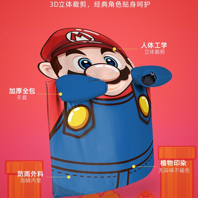 电动车挡风被冬季双面加厚加绒电瓶车防雨布摩托车挡风罩可爱卡通 - 图1