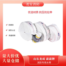Dragon Adult Payroll Fire Hose 65 Caliber 2 5 Inch Fire Hose Water Hose Water Gun Button 2 5 Inch 65mm Water Hose