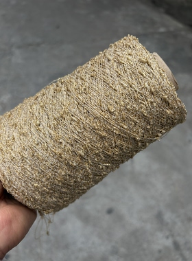 意大利进口 特色金葱大豆豆线 爆闪结子纱 冰丝金丝 手编配线