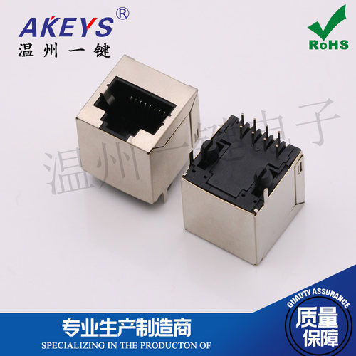 RJ45 5224-8P8C-全包网络插座 立式直插RJ45 180度水晶头座网线口 - 图1