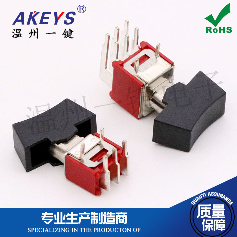 正弯脚卧式钮子开关3/6脚 2档MR-0-102/202-A03-003带帽 摇臂开关,淘宝优惠券,粉丝福利购,淘宝优惠卷