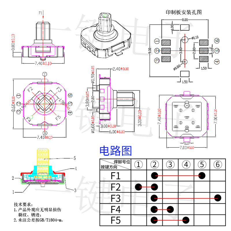 7*7*5/6H五向开关多方向手机导航功能贴片按键 游戏机开关A07-02B,淘宝优惠券,粉丝福利购,淘宝优惠卷