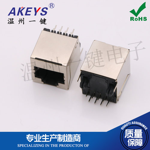 RJ45 5224-8P8C-全包网络插座 立式直插RJ45 180度水晶头座网线口 - 图0