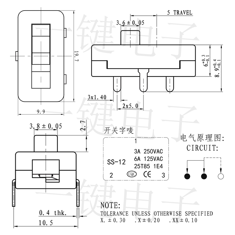 SS-12J02三脚二档直发器卷发棒开关三脚烫发夹棒滑动配件拨动开关