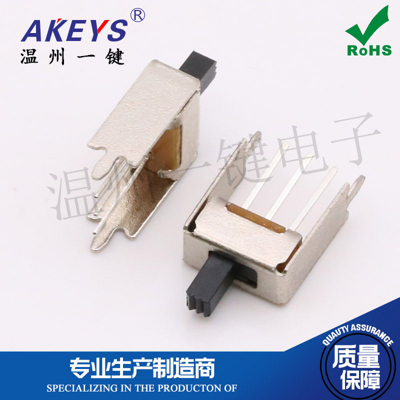 SS-12D18G4 (1P2T) 拨动开关 3脚2档固定脚长10MM电源 滑动开关,淘宝优惠券,粉丝福利购,淘宝优惠卷