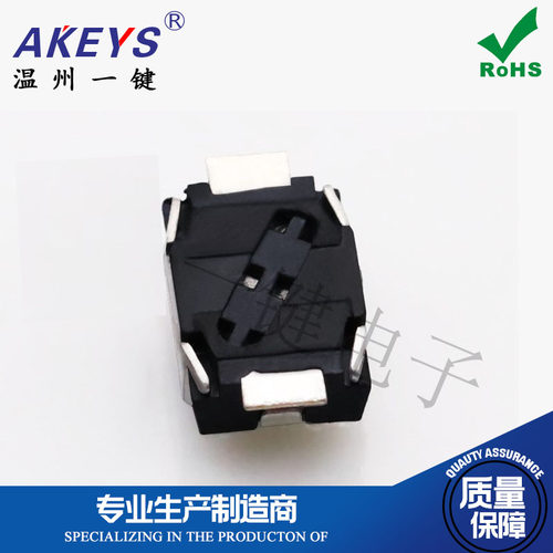 TS-A010A 3*4*2 轻触开关 2脚贴片 按键 小乌龟3*4*2 立按无柱 - 图1