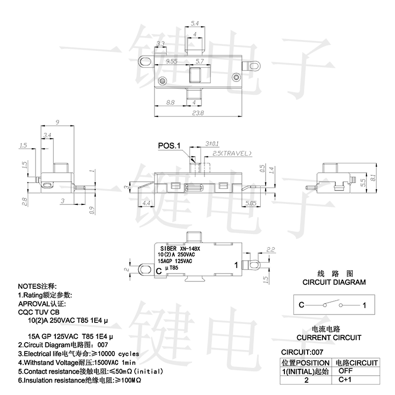 KND-1无刷电机开关2脚2档 电吹风机电源开关10A大电流配件XN-14BX - 图2