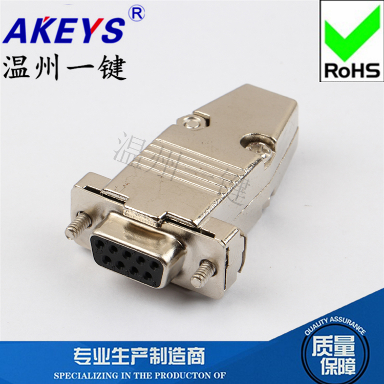 DB9/2排9针/RS232/485接头 串口头 PLC黑胶母头+铁壳VGA接口 - 图0