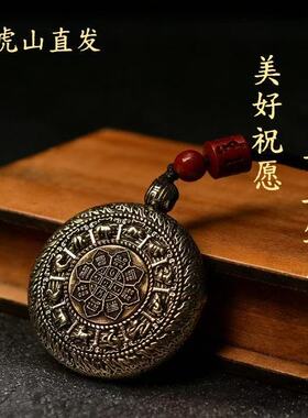 【龙虎山发货】玻璃面镜山鬼花钱朱砂六字真吊坠言太极八卦挂件